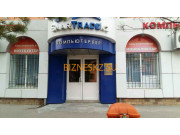 Компьютерный магазин Smart trade kz - на портале bizneskz.su