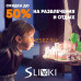 Рекламное агентство Slivki. Kz - на портале bizneskz.su