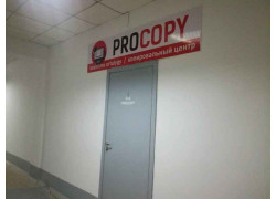 Procopy