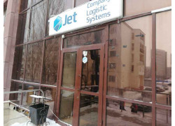 Jet systems