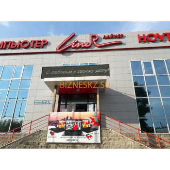 Компьютерный магазин LineR - на портале bizneskz.su