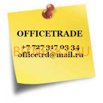 Канцтовары оптом OfficeTrade - на портале bizneskz.su