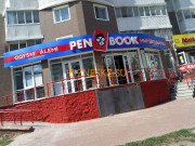 Магазин канцтоваров Penbook - на портале bizneskz.su