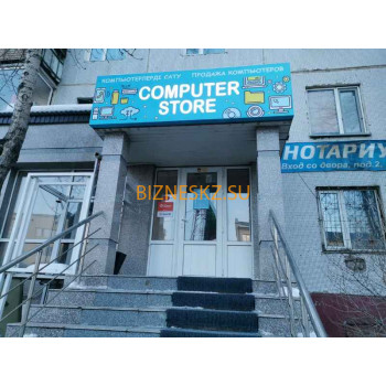 Компьютерный магазин Computer store - на портале bizneskz.su