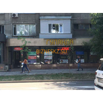 Магазин канцтоваров Гулянда - на портале bizneskz.su