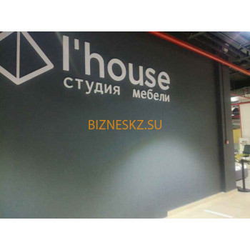 Мебель для офиса Ihouse - на портале bizneskz.su