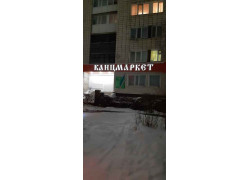 Канцмаркет