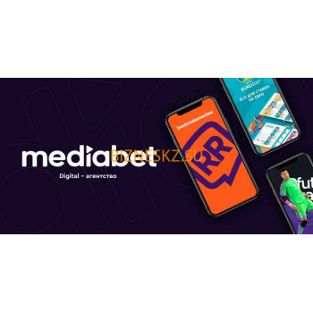 Интернет-маркетинг Mediabet - на портале bizneskz.su