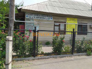 Копировальный центр Копи центр - на портале bizneskz.su
