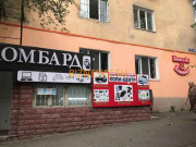 Копировальный центр Копи-центр - на портале bizneskz.su