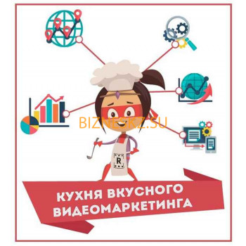 Рекламное агентство RBproduction - на портале bizneskz.su