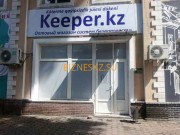 Система безопасности и охраны Keeper. kz - на портале bizneskz.su