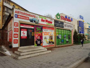 Компьютерный магазин STechno - на портале bizneskz.su