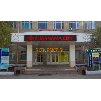 Рекламное агентство Zharnama City - на портале bizneskz.su