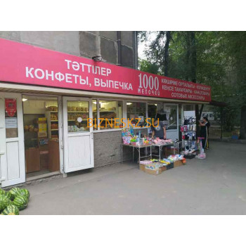 Копировальный центр 1000 Мелочей - на портале bizneskz.su