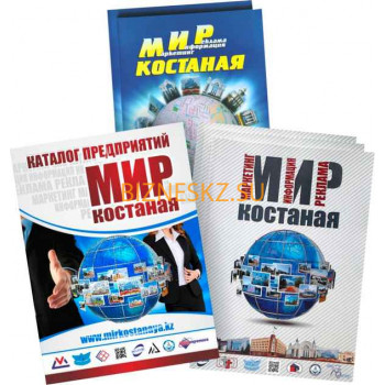 Рекламное агентство New Line Media - на портале bizneskz.su