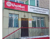 Оргтехника Сервисный центр Uninet - на портале bizneskz.su