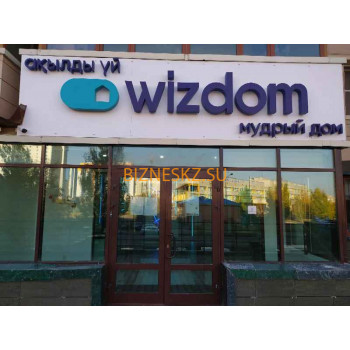 Система безопасности и охраны Wizdom - на портале bizneskz.su