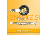 Домофоны ТОО Compas Technology - на портале bizneskz.su
