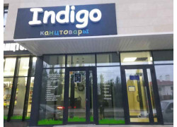 Indigo