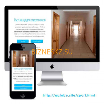Студия веб-дизайна KartoGraf. kz - на портале bizneskz.su