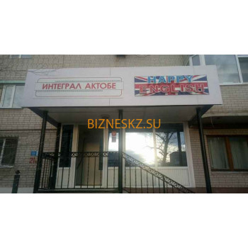 Полиграфические услуги Интеграл Актобе - на портале bizneskz.su