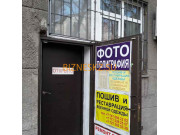Рекламное агентство Фотокопи - на портале bizneskz.su