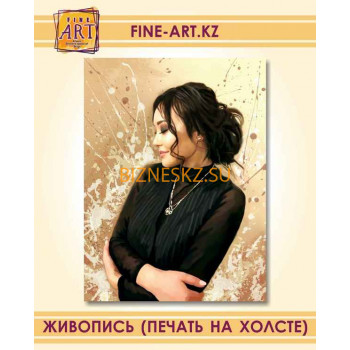 Полиграфические услуги Fine Art - на портале bizneskz.su