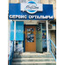 Компьютерный магазин ProfLine - на портале bizneskz.su