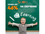 Slivki. Kz