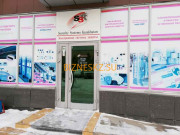 Система безопасности и охраны Магазин антикражного оборудования Элементстор, Представительство в Казахстане - на портале bizneskz.su