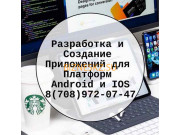 Рекламное агентство GoodResult - на портале bizneskz.su