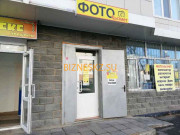 Магазин канцтоваров Foto QIZET - на портале bizneskz.su