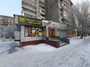 Копировальный центр Товары для дома - на портале bizneskz.su