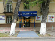 Магазин канцтоваров Student store - на портале bizneskz.su
