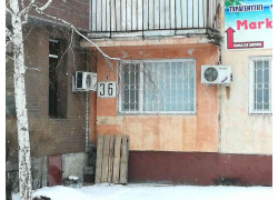Ром