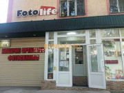 Копировальный центр FotoLife - на портале bizneskz.su