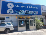 Телекоммуникационное оборудование Almaty IT Telecom - на портале bizneskz.su