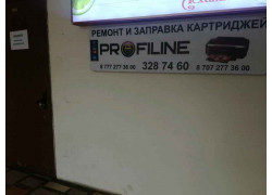 Profi Line