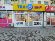 Компьютерный магазин MediaMart, ТОО - на портале bizneskz.su