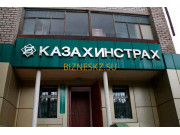 Система безопасности и охраны Veranis центр - на портале bizneskz.su