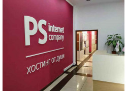 Интернет-компания PS