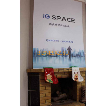 Студия веб-дизайна Ig Space - на портале bizneskz.su