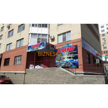 IT-компания IT центр - на портале bizneskz.su
